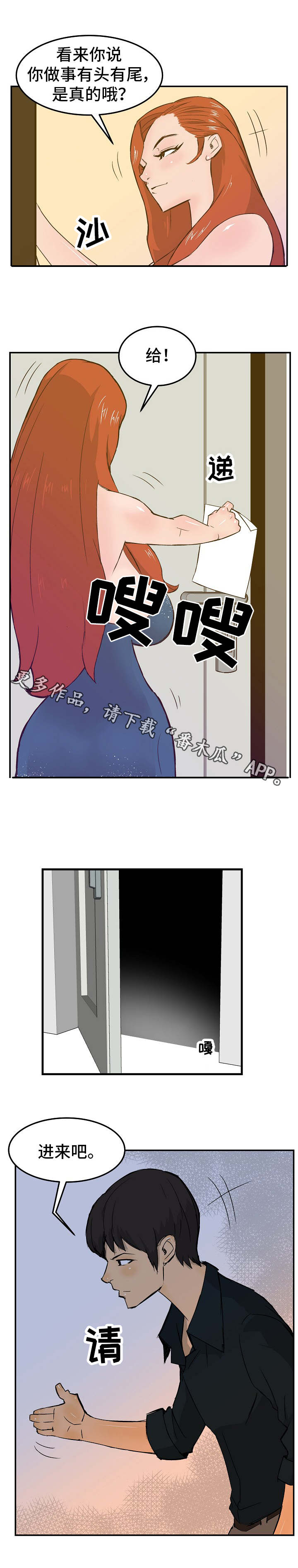 第21章：合约9