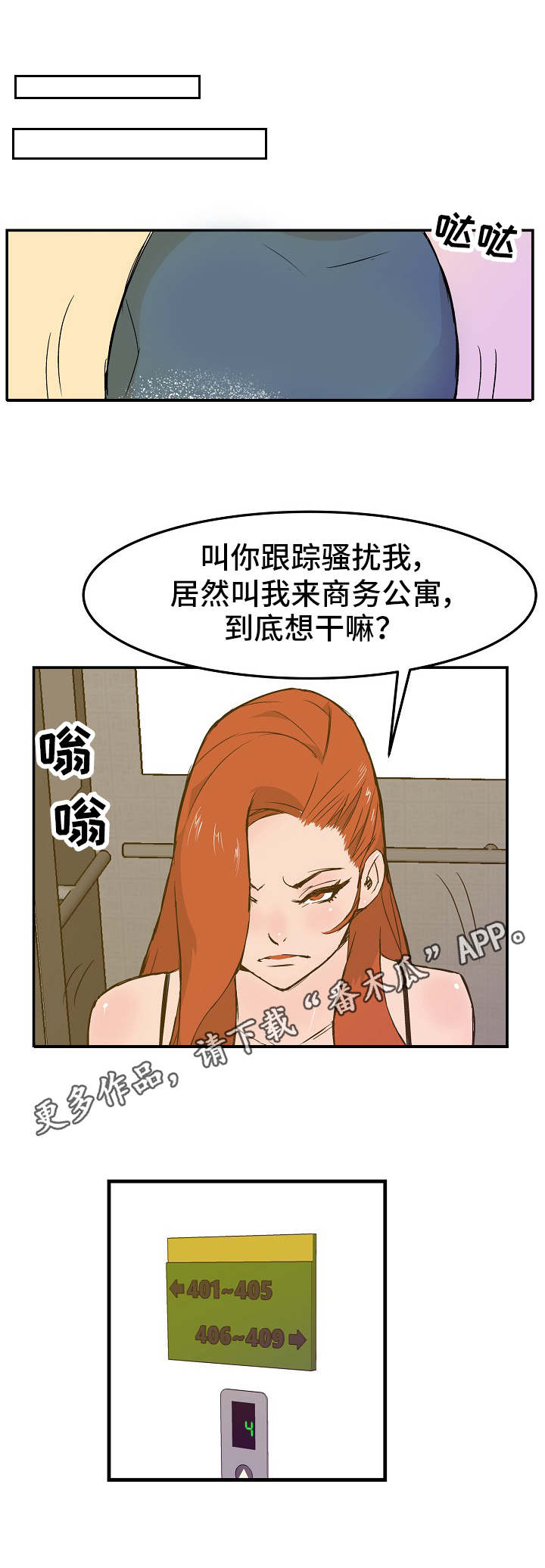 第21章：合约6