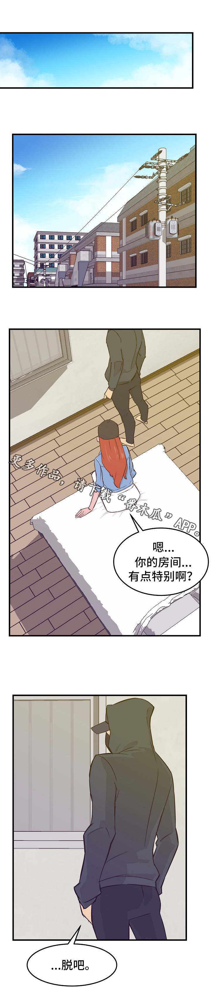 第18章：同意5