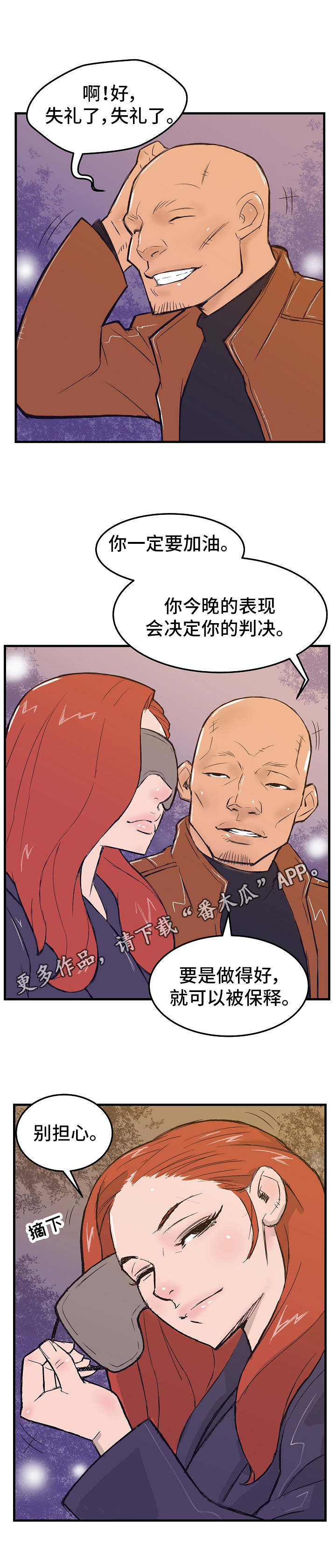 第10章：单刀赴会1