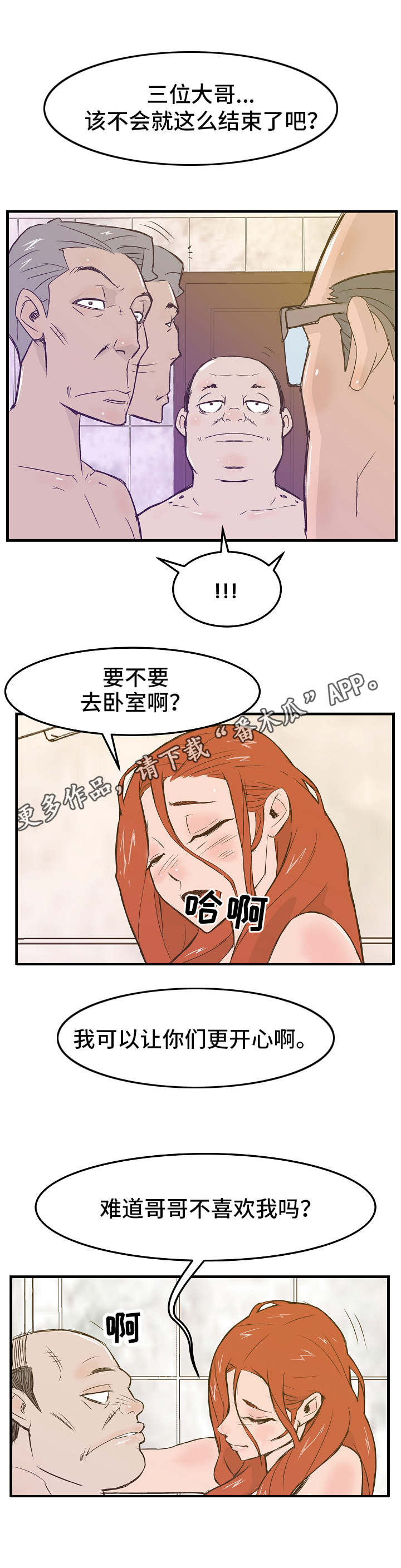 第14章：全部搞定5