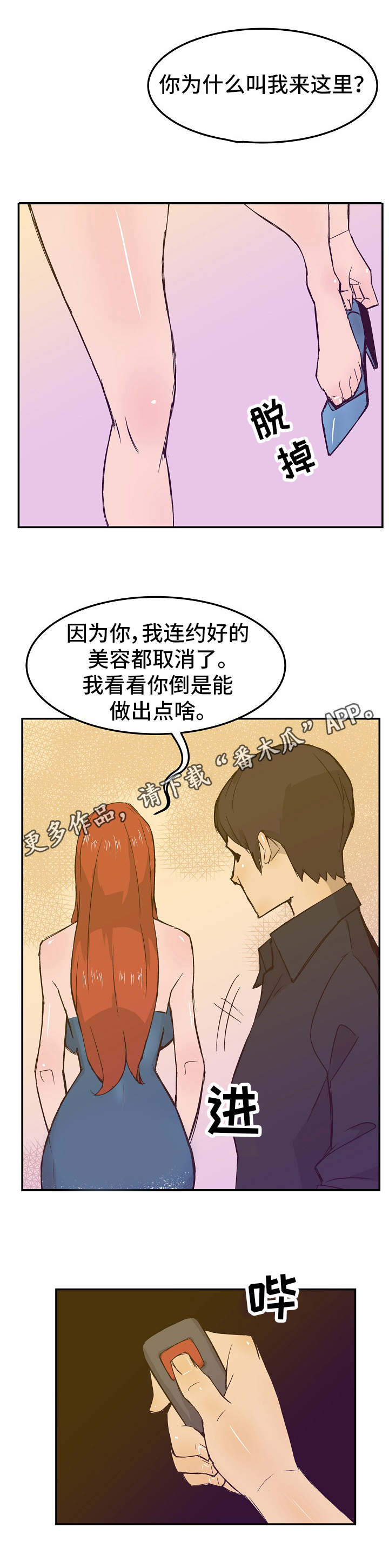 第22章：网络直播0