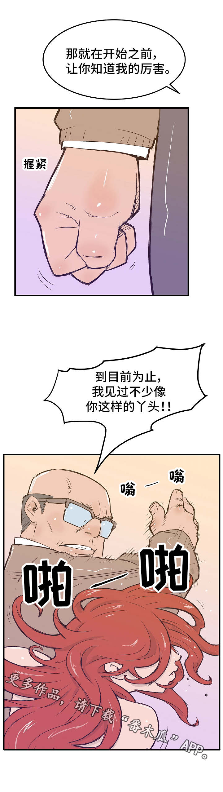 第12章：清洗1