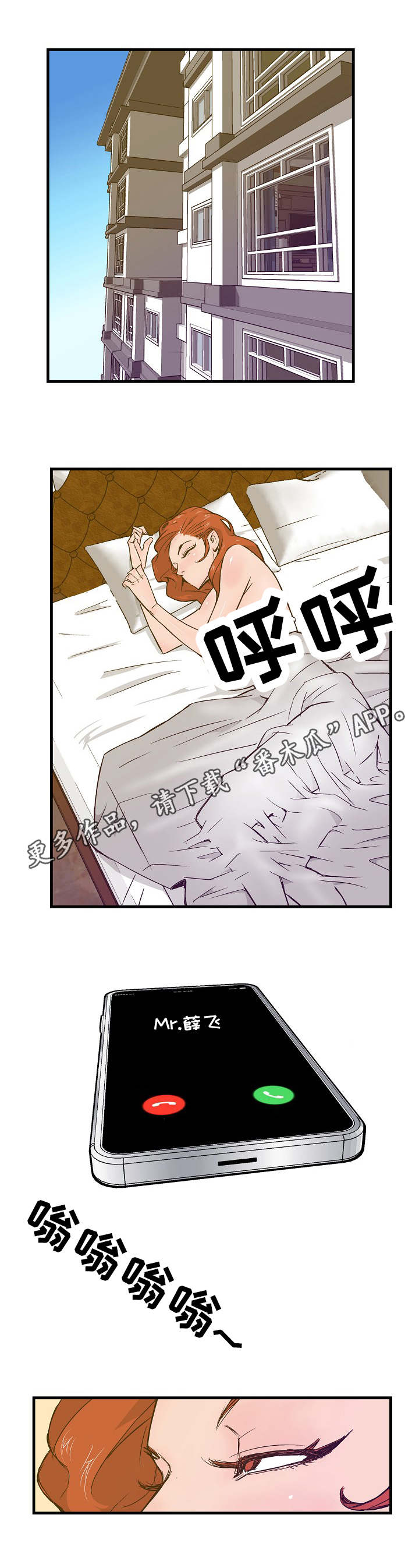 第21章：合约4