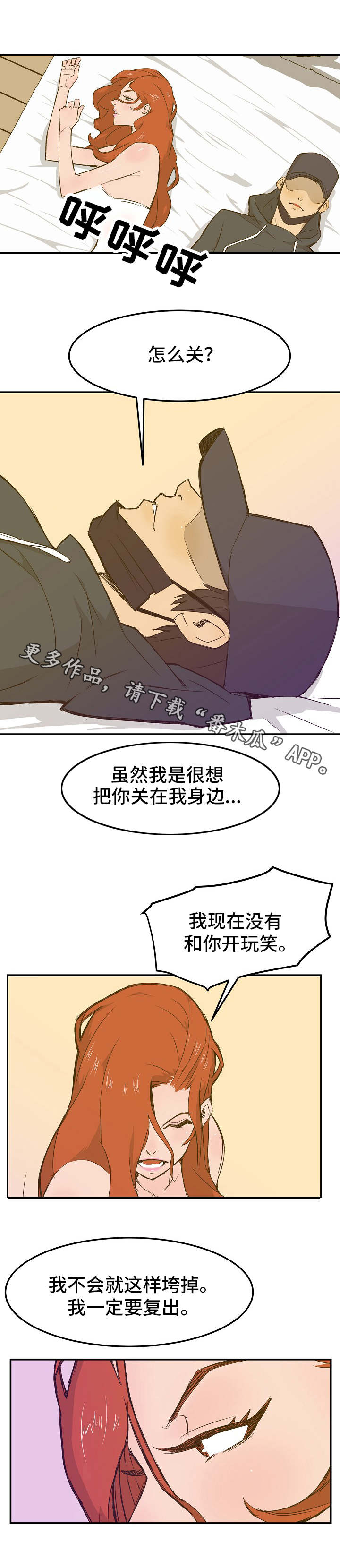 第20章：计划5