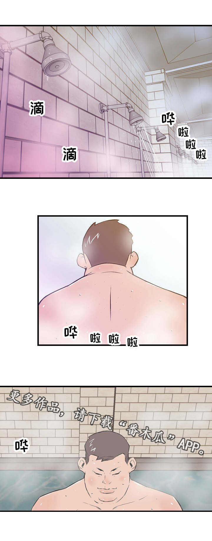 第5章：新人教育3