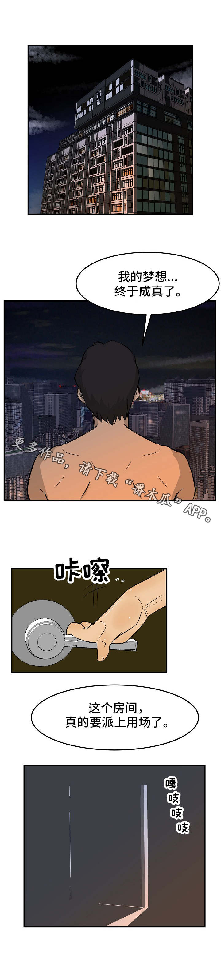 第21章：合约3