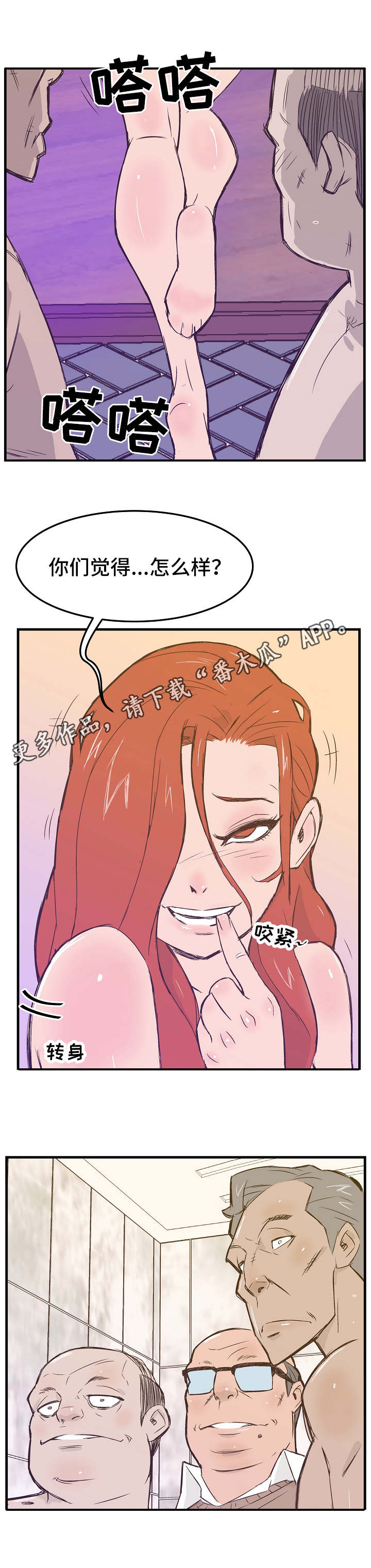第14章：全部搞定7