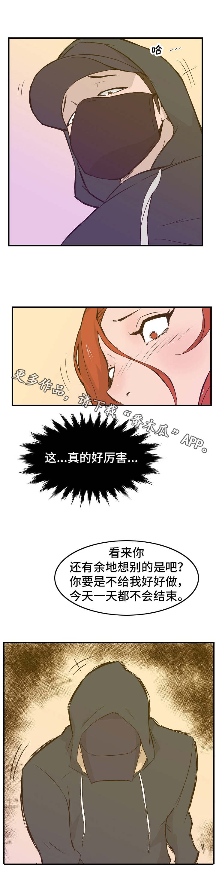 第19章：自尊心1
