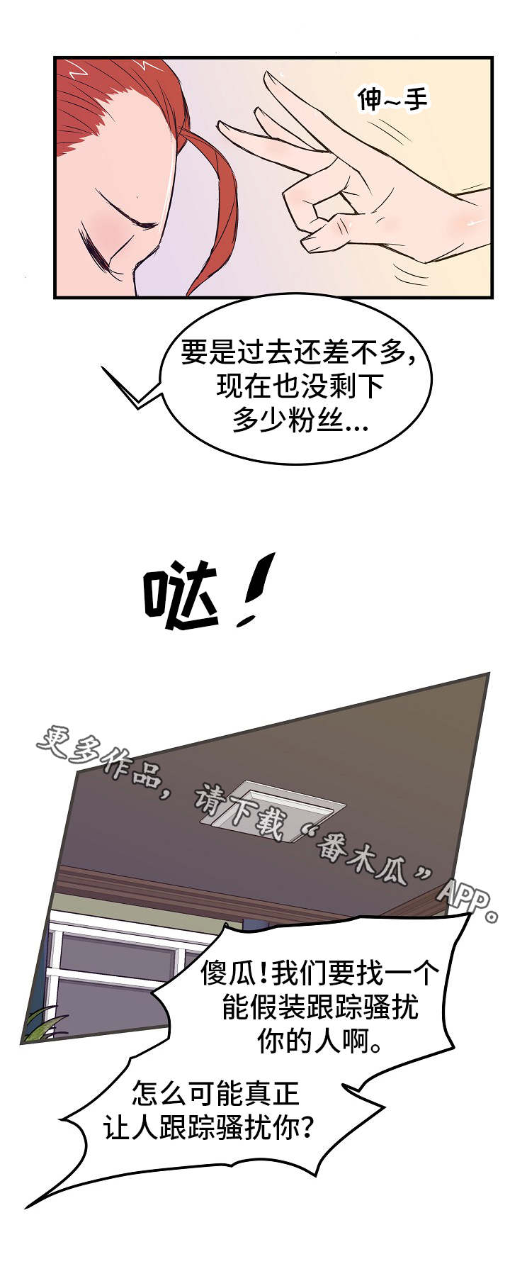 第16章：人选5