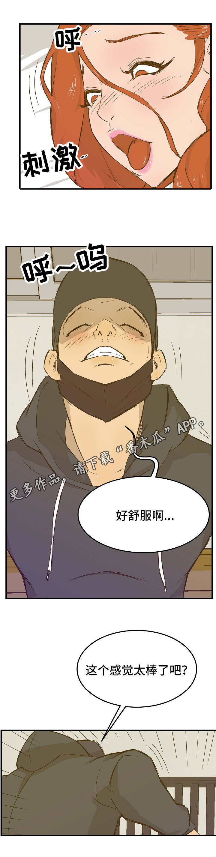 第20章：计划0