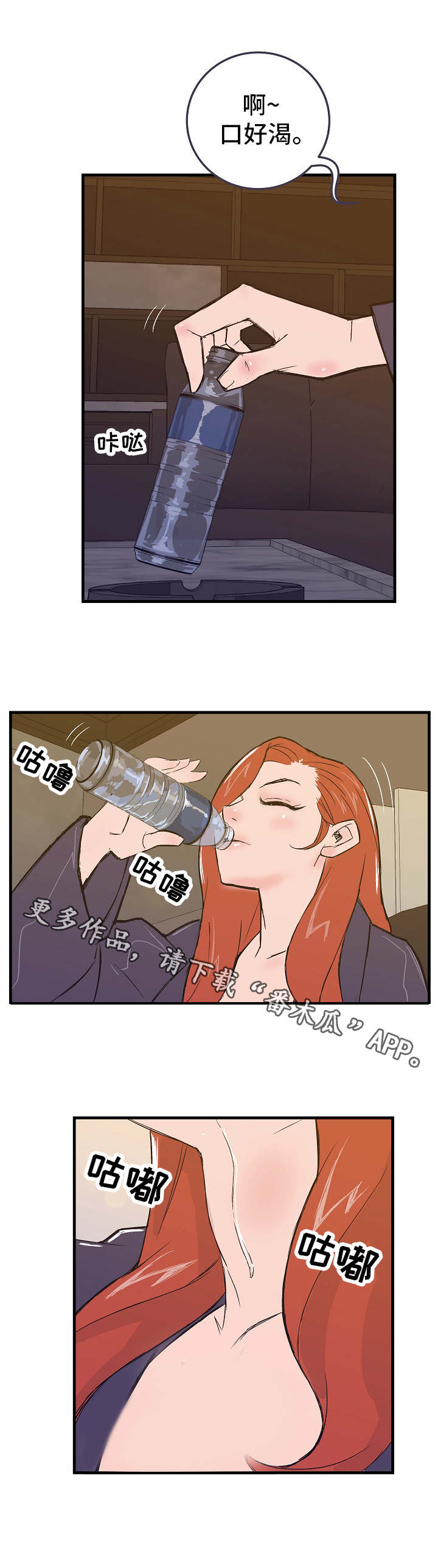 第10章：单刀赴会6