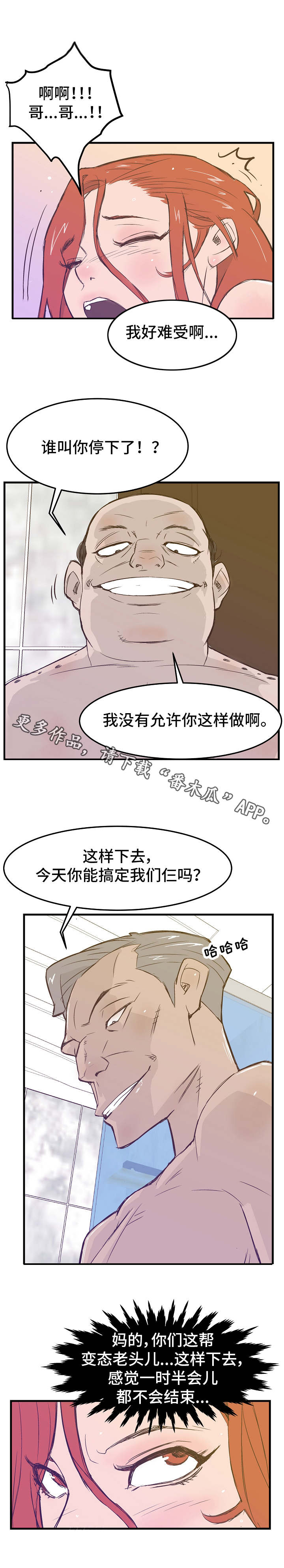 第14章：全部搞定0