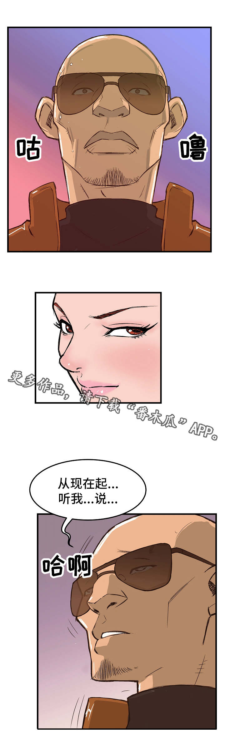 第4章：交易4