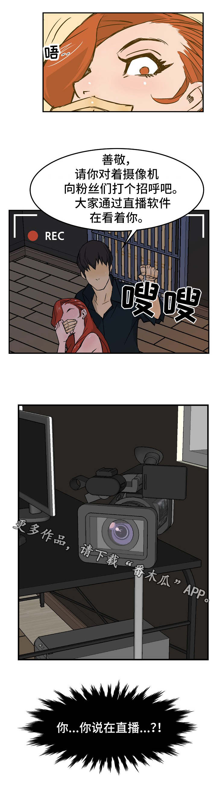 第22章：网络直播3