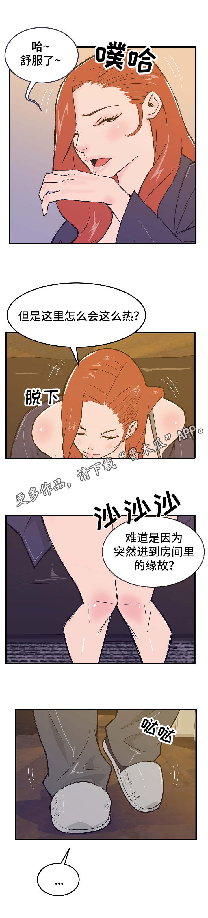 第10章：单刀赴会7