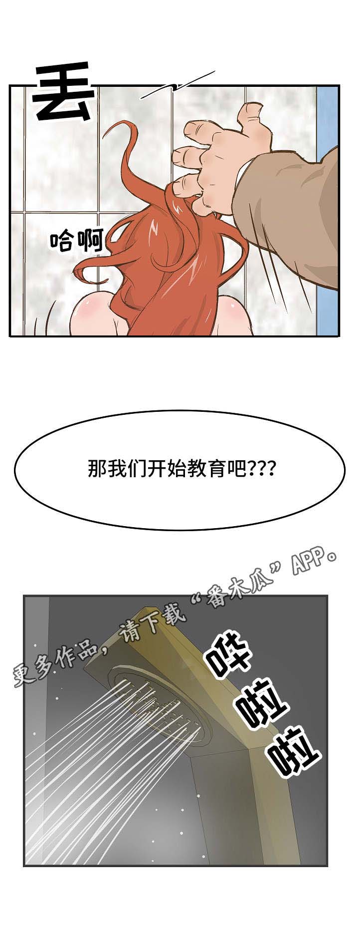 第12章：清洗6