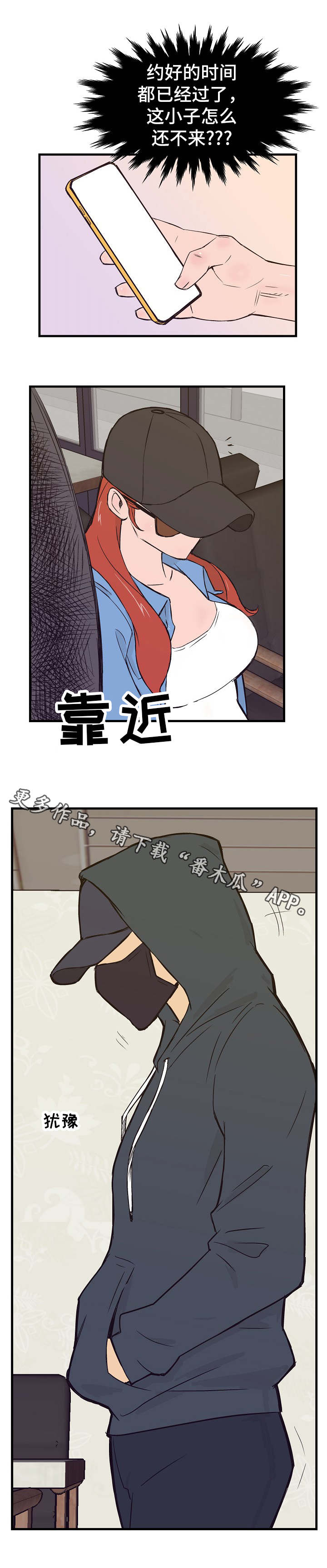 第17章：帮忙的代价0