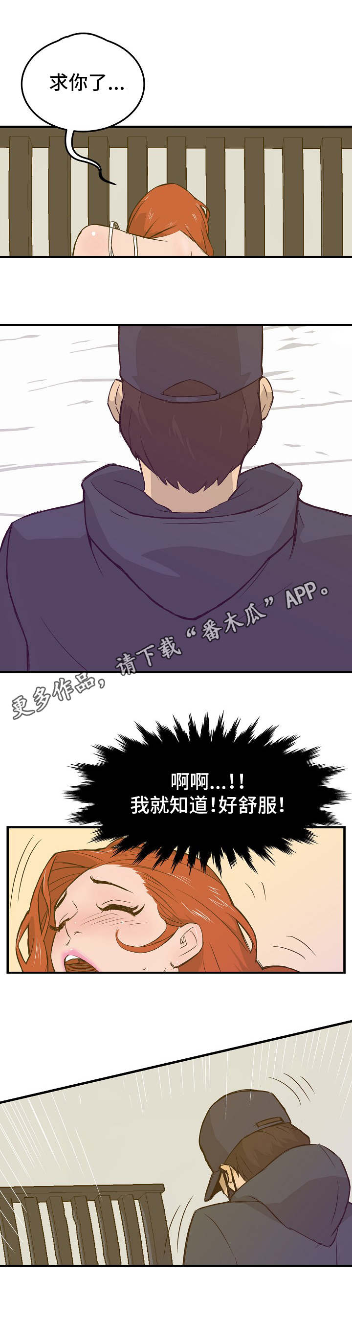 第20章：计划2