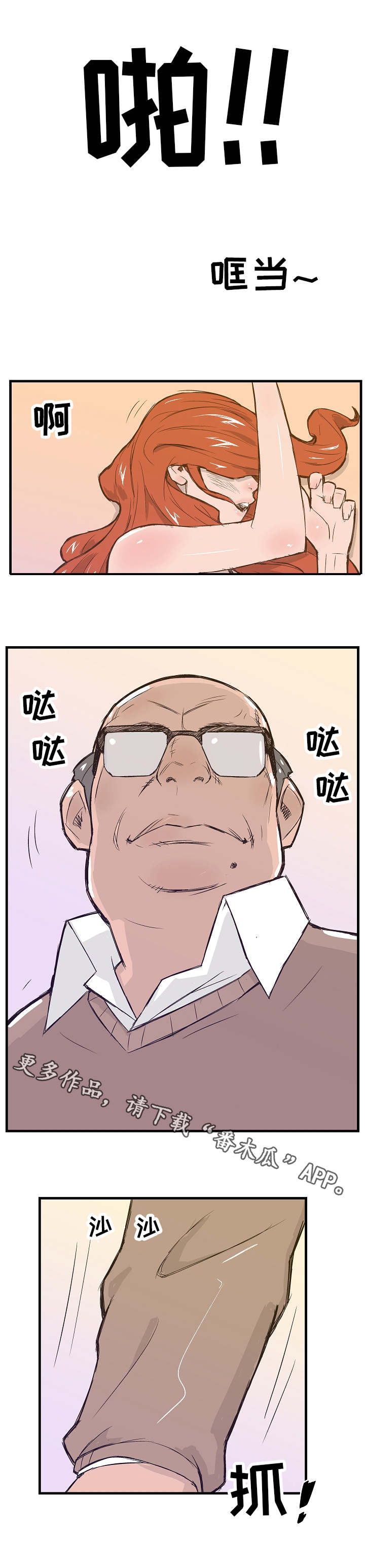 第12章：清洗3