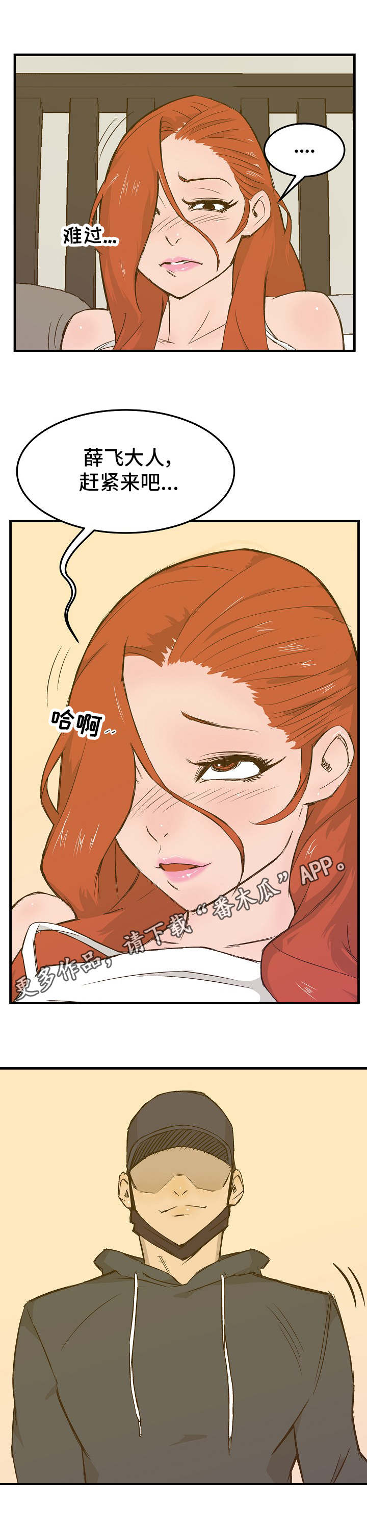 第19章：自尊心10