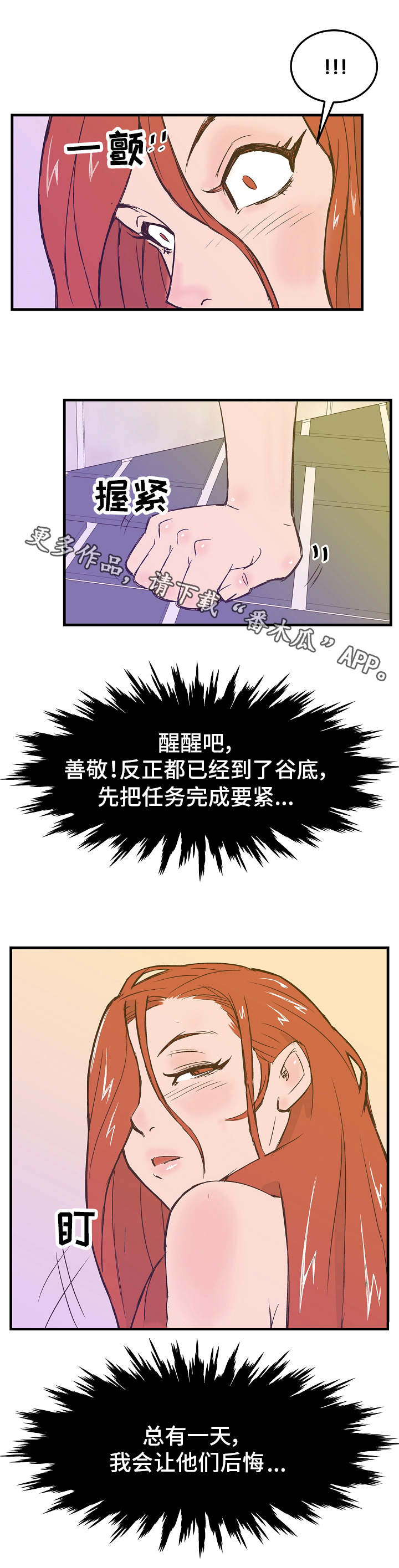 第14章：全部搞定4