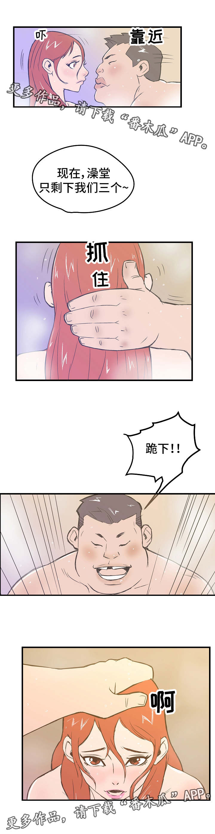 第5章：新人教育2