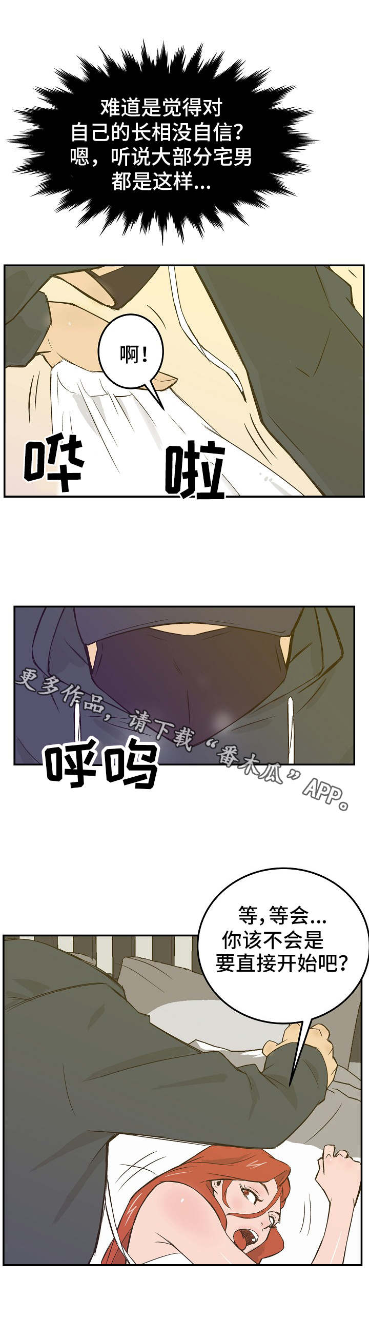 第18章：同意7