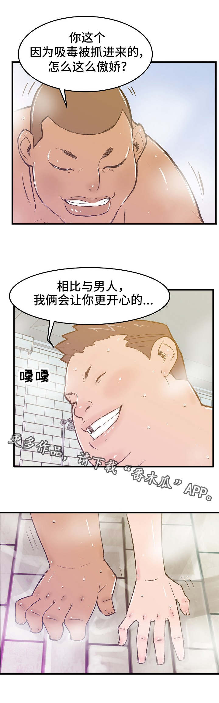 第5章：新人教育5