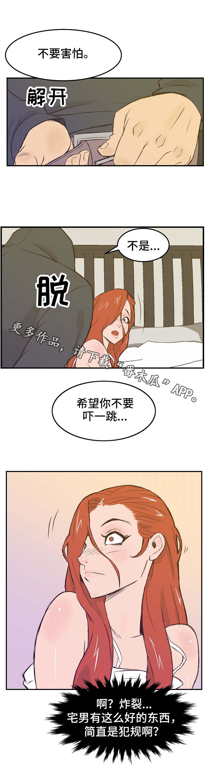 第18章：同意9