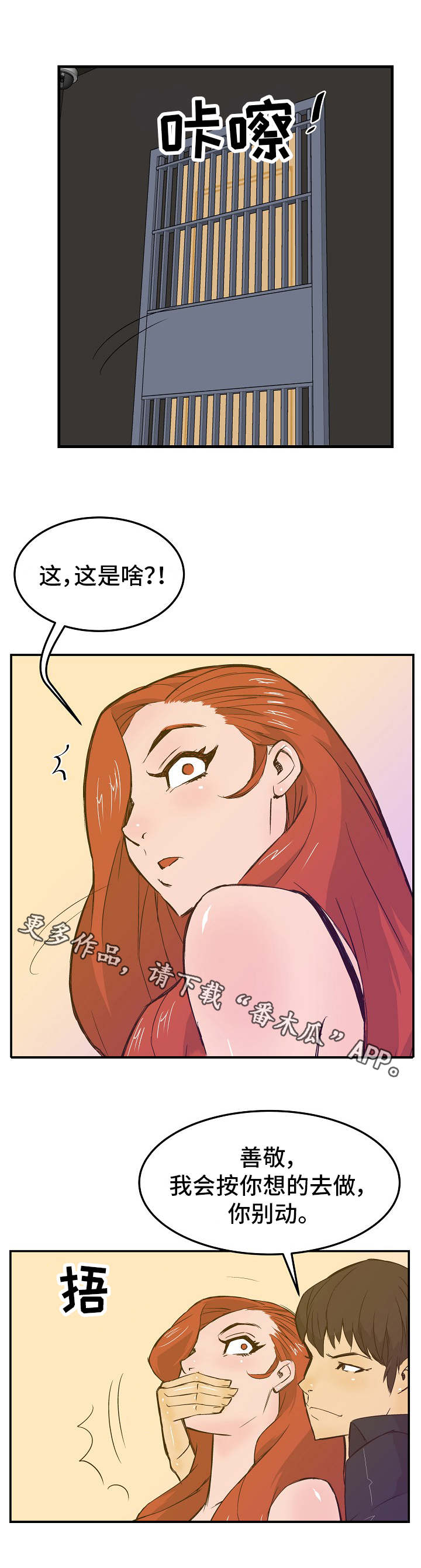 第22章：网络直播1