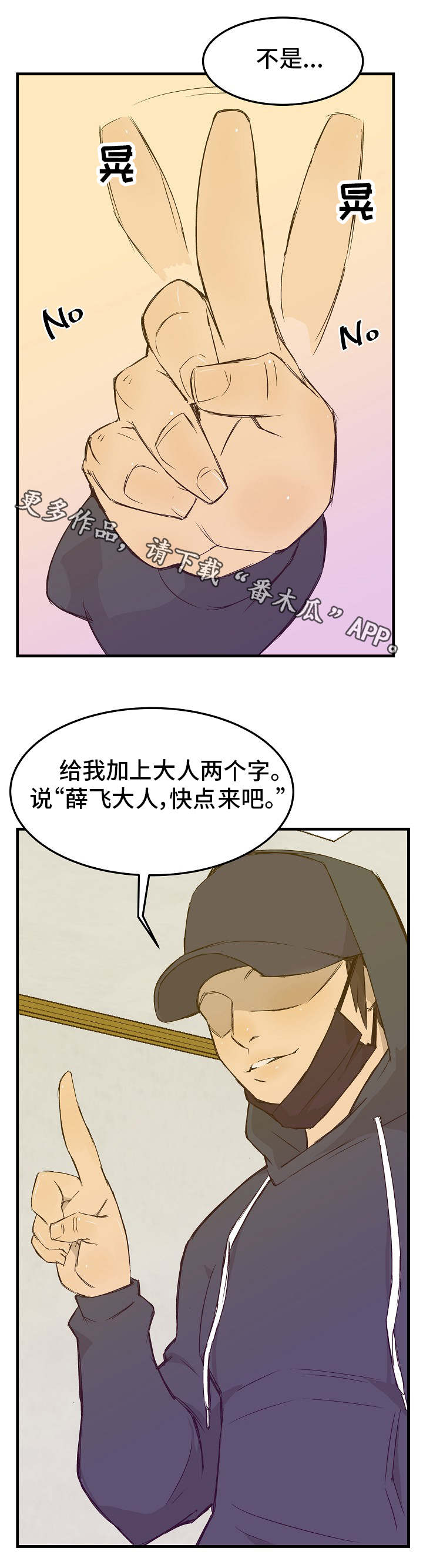 第19章：自尊心9