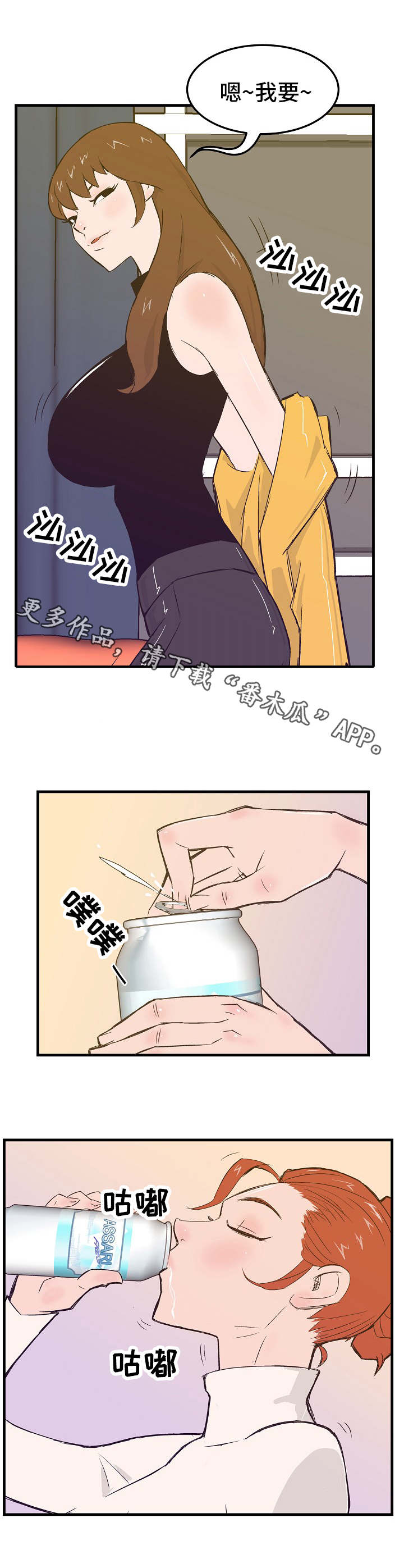 第15章：复出的手段5