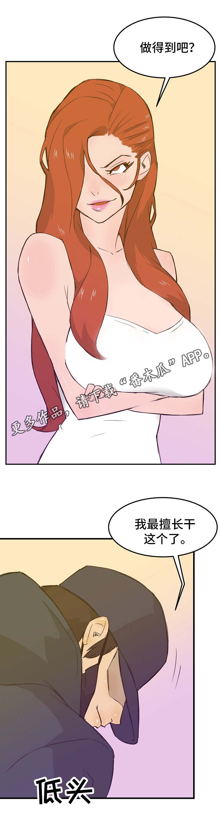 第21章：合约0