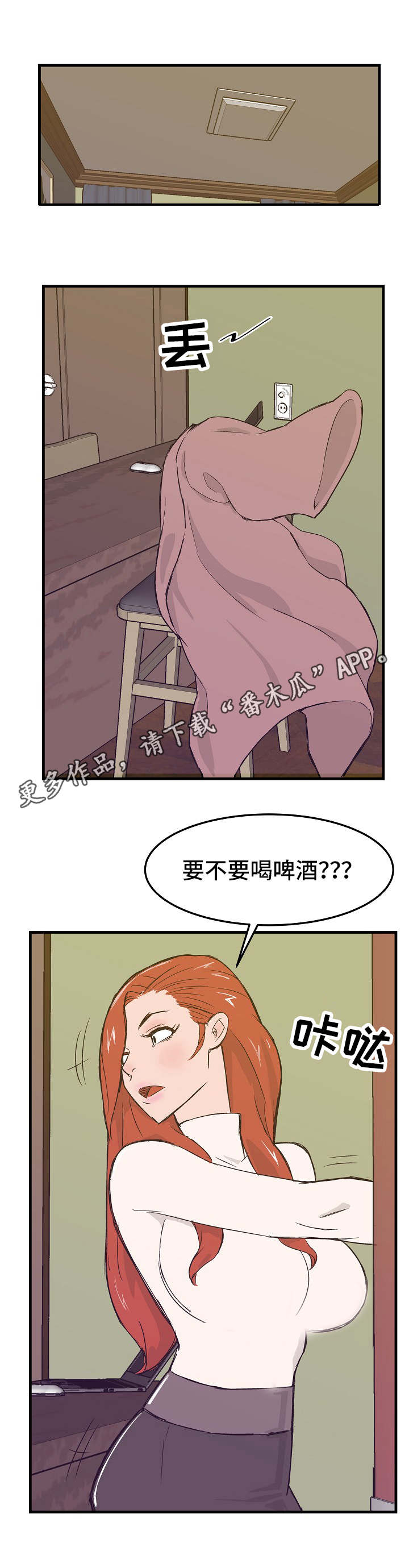 第15章：复出的手段4