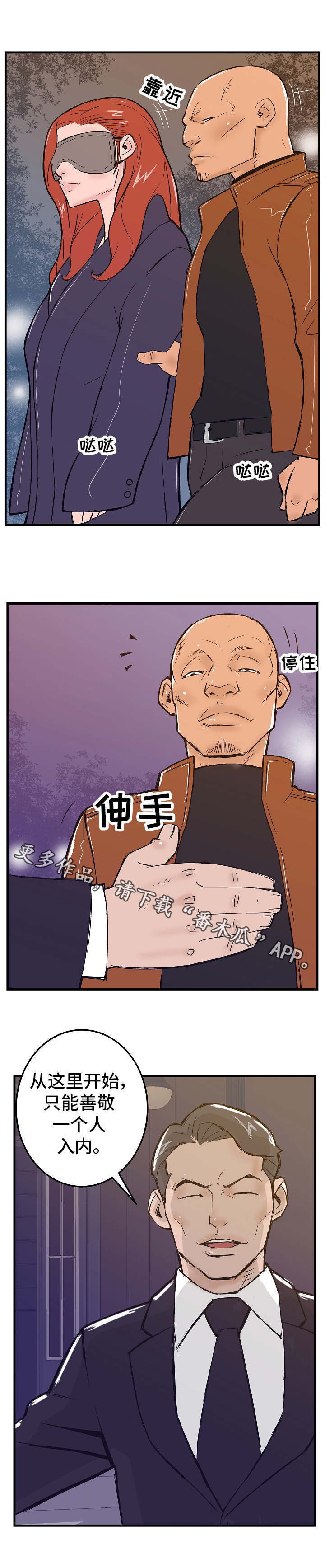 第10章：单刀赴会0