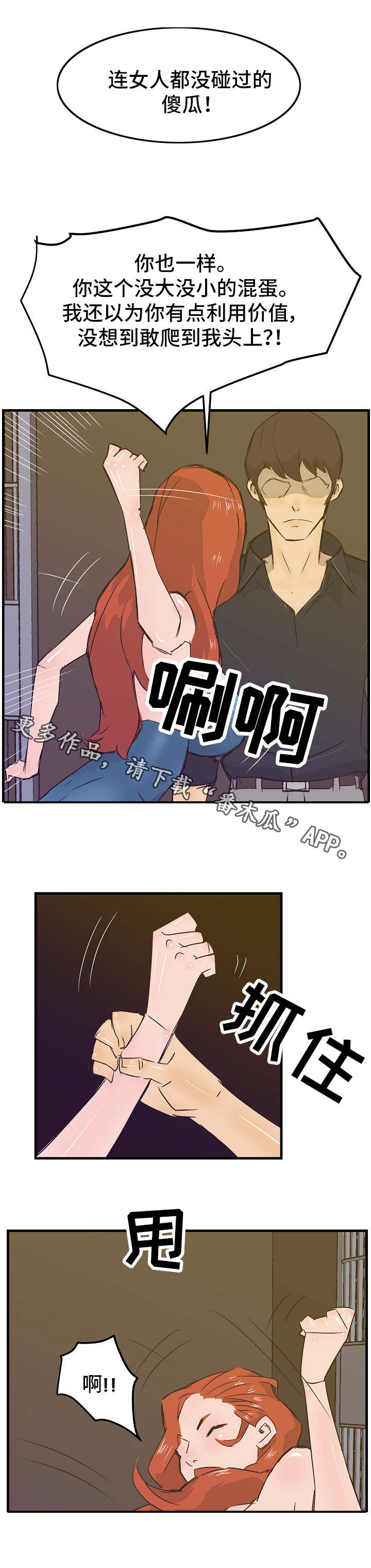 第22章：网络直播9