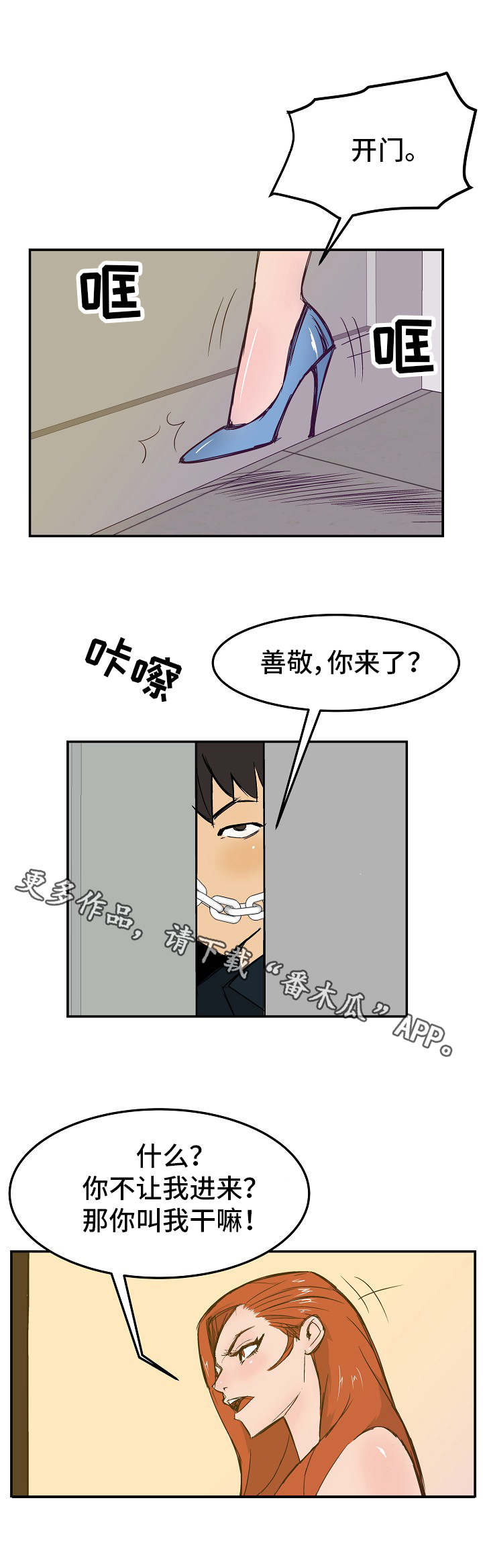 第21章：合约7