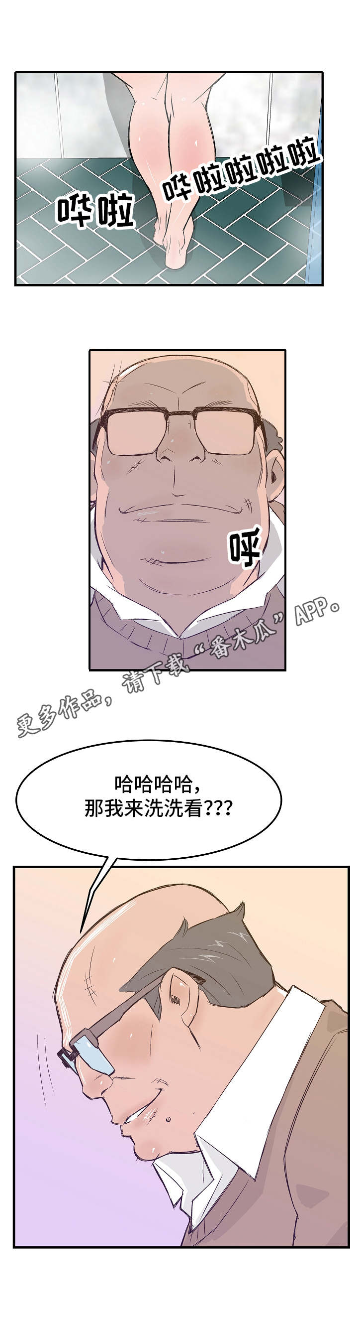 第12章：清洗10