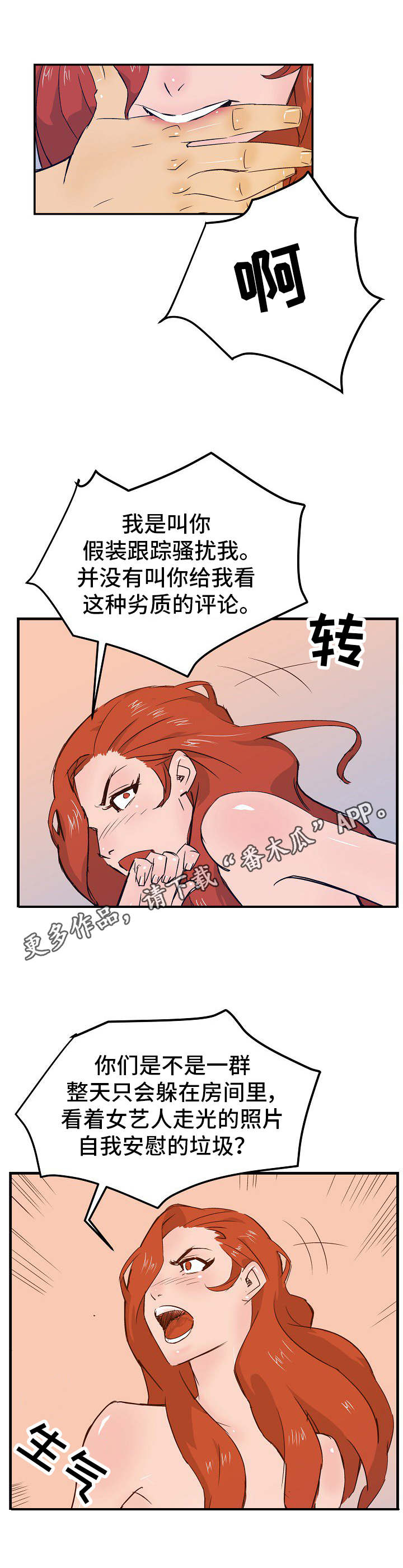 第22章：网络直播8