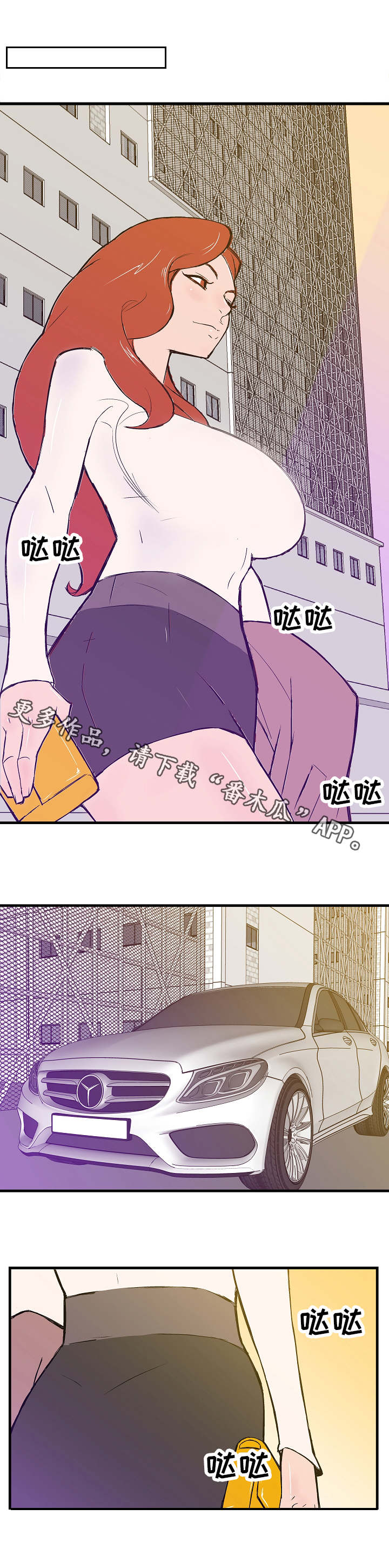 第7章：保释9