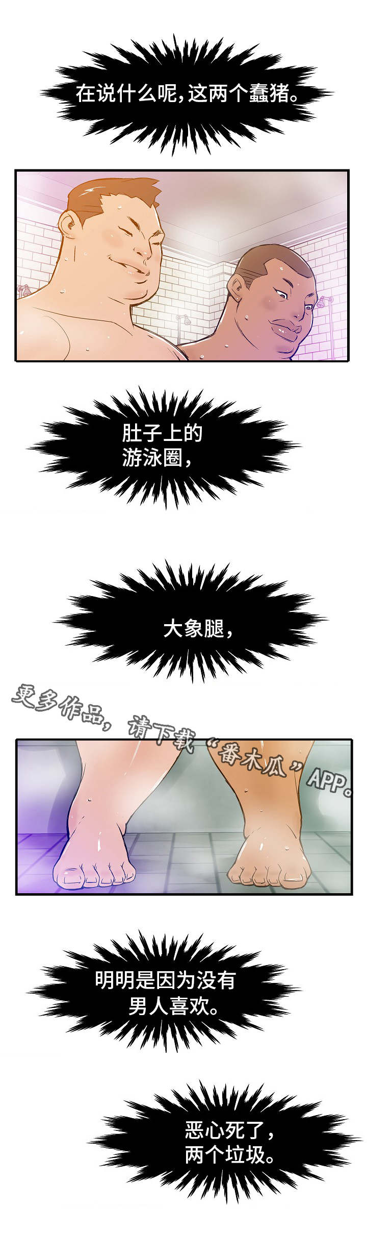 第5章：新人教育7