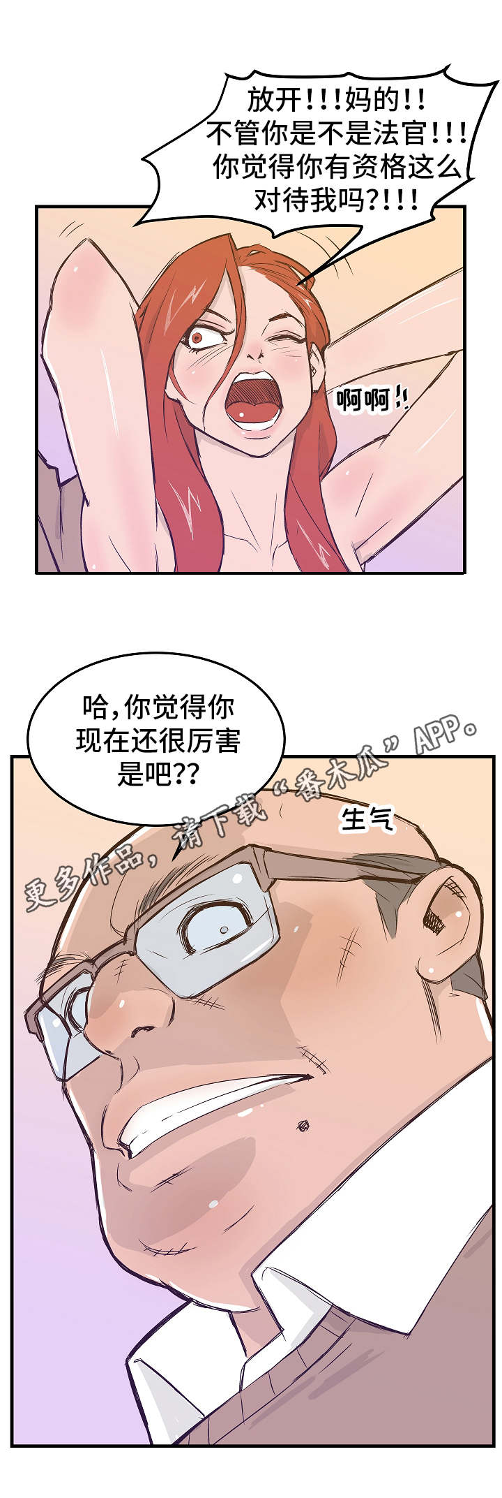 第12章：清洗0