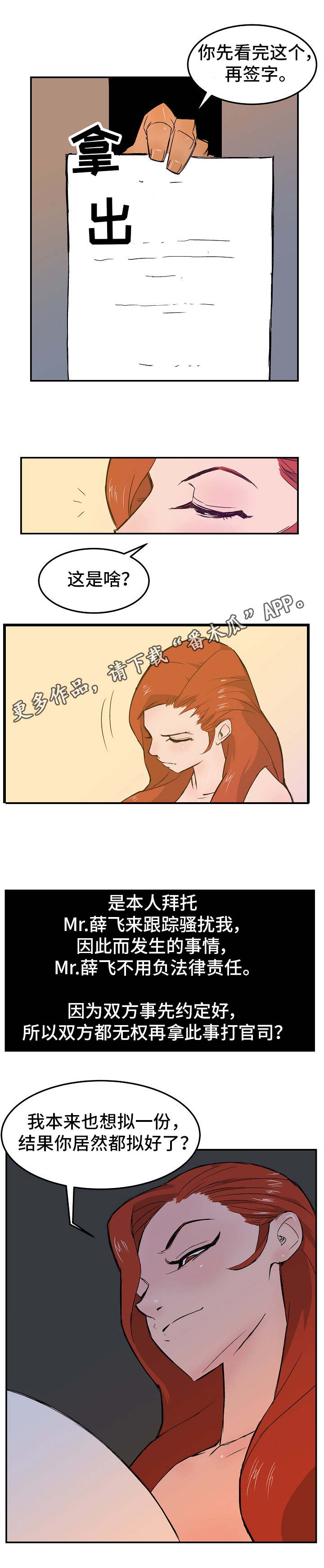 第21章：合约8