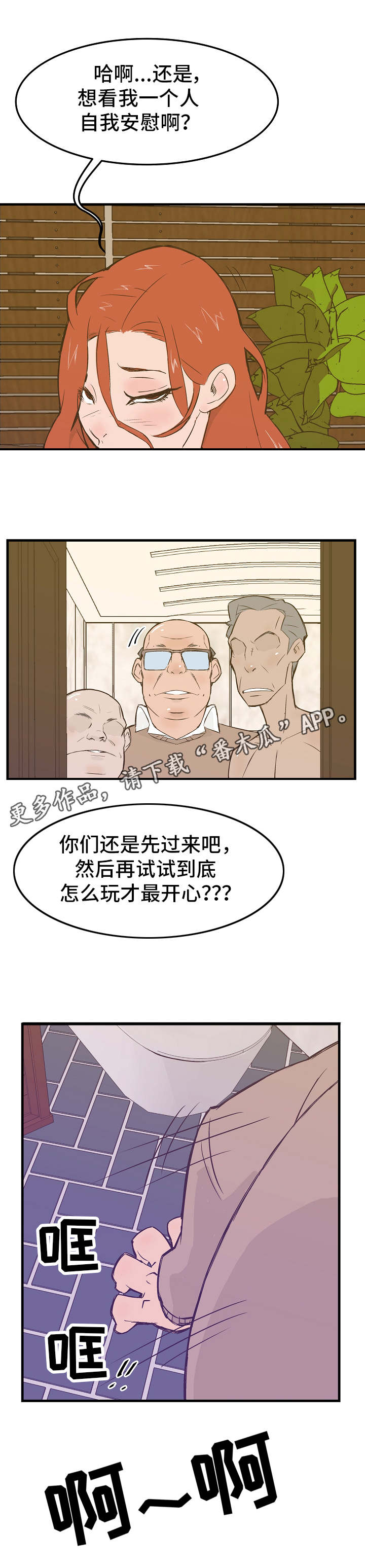 第14章：全部搞定8
