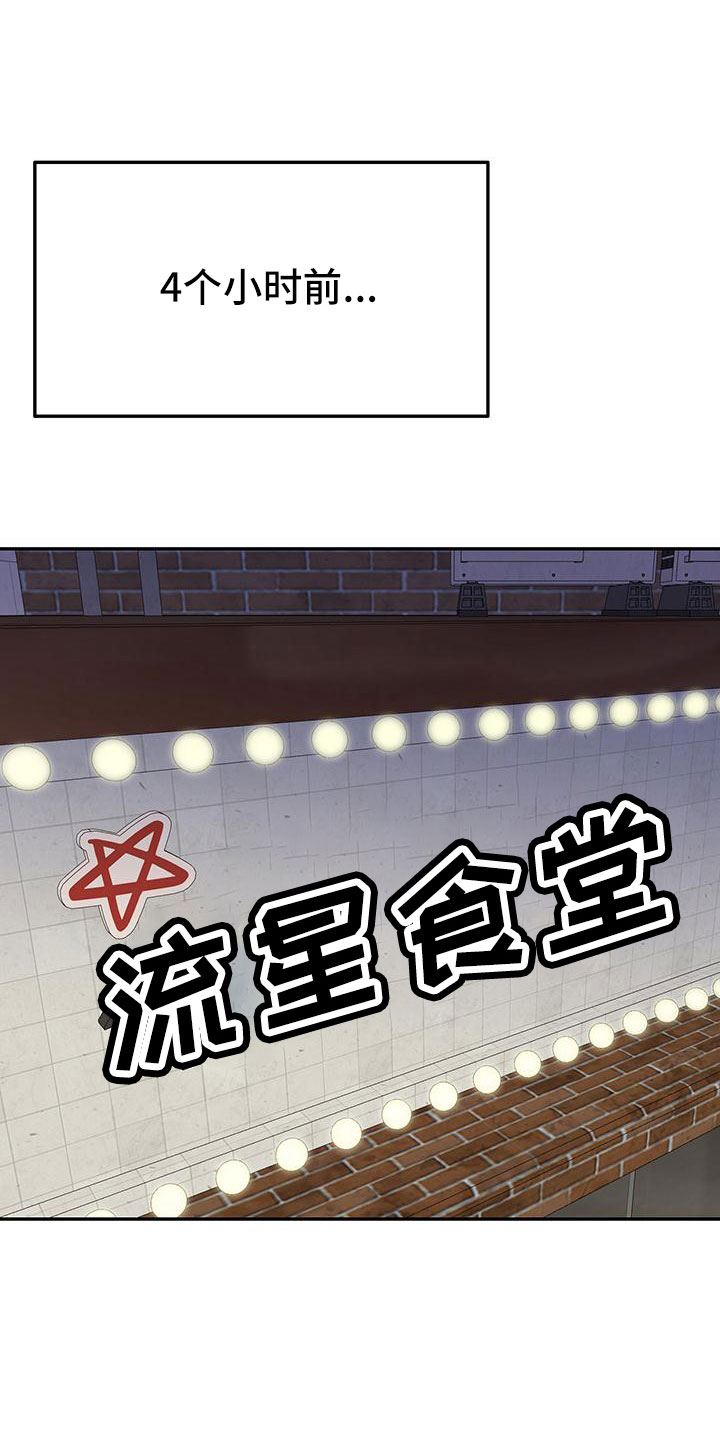 第46章：【番外】做梦一样31