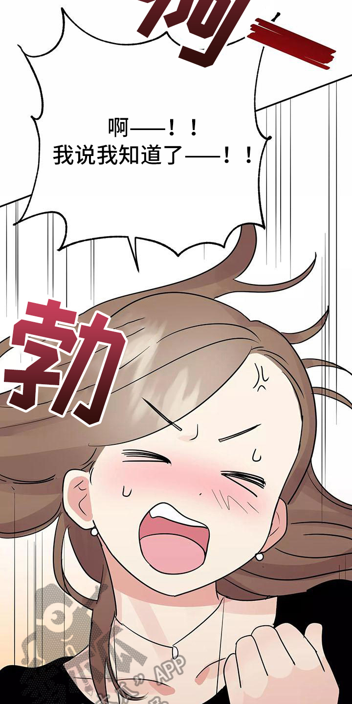第24章：答应11