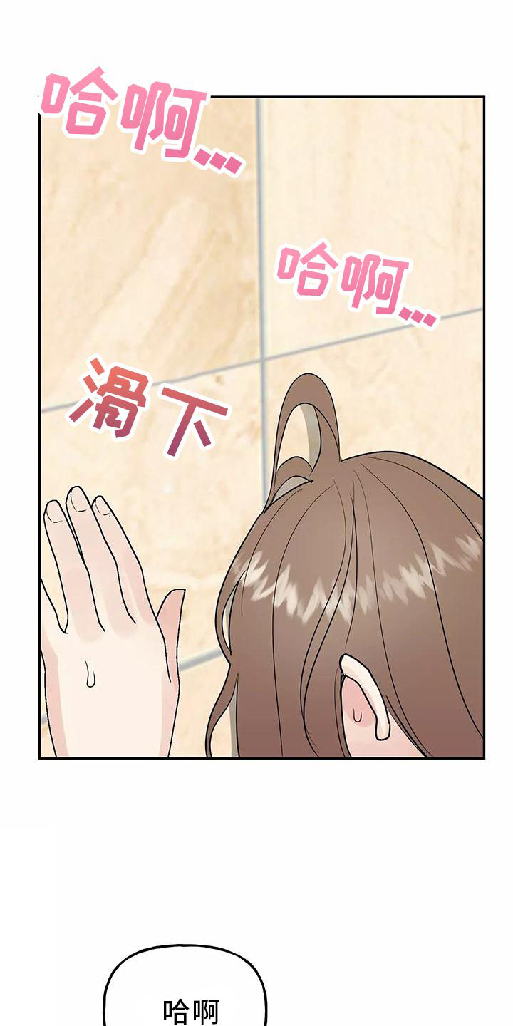 第39章：神志不清17
