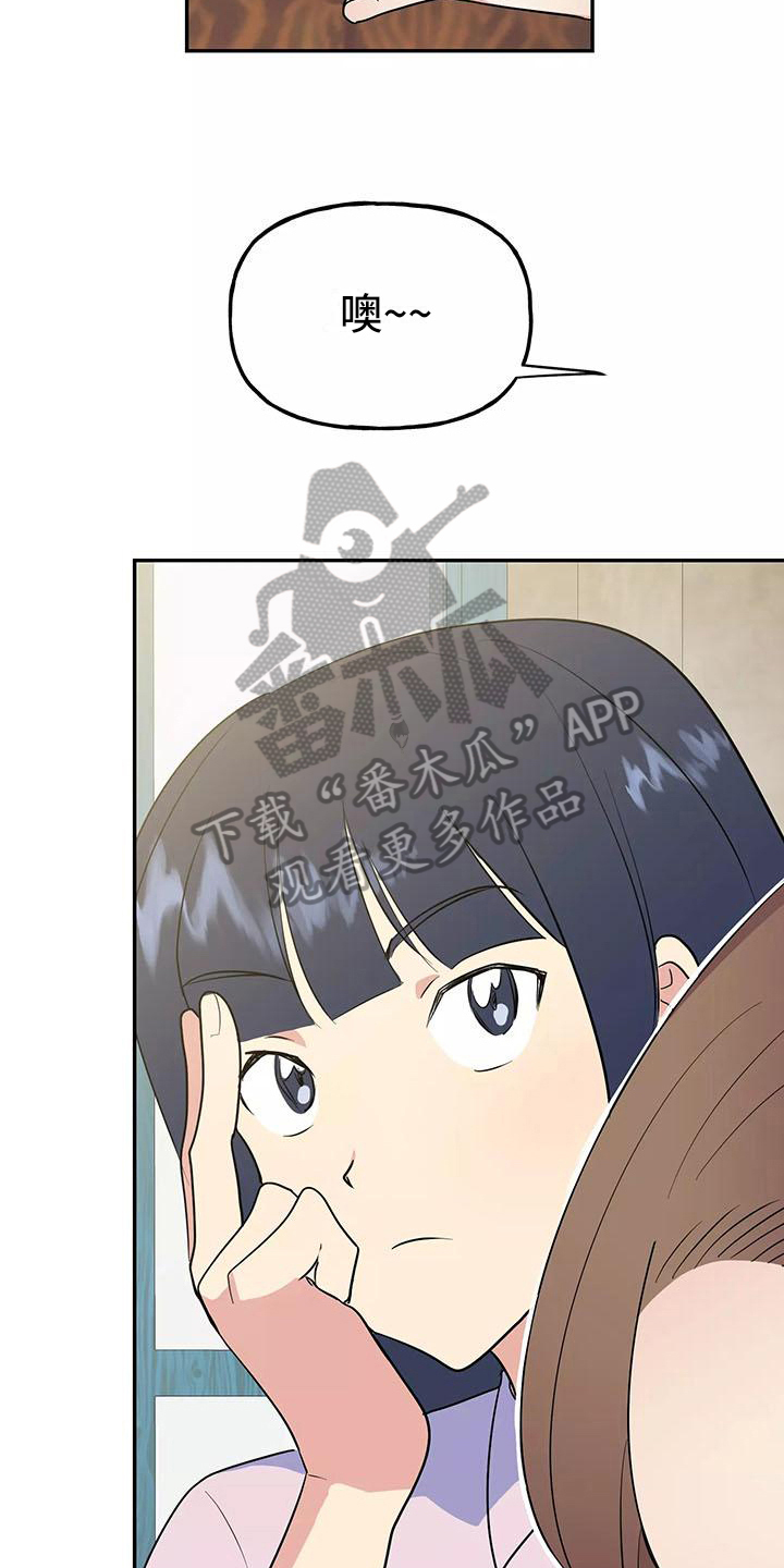 第10章：尴尬9