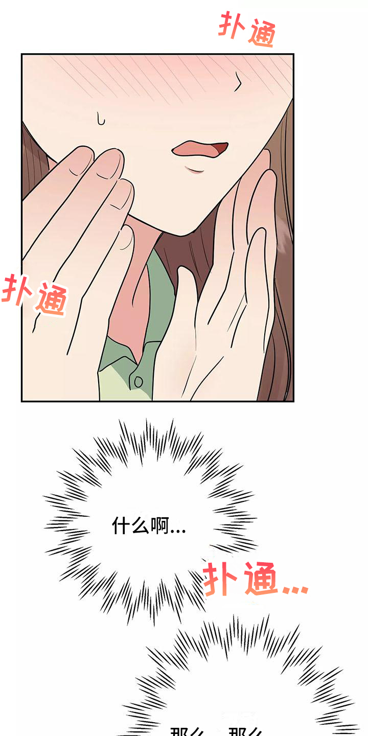 第12章：请客13